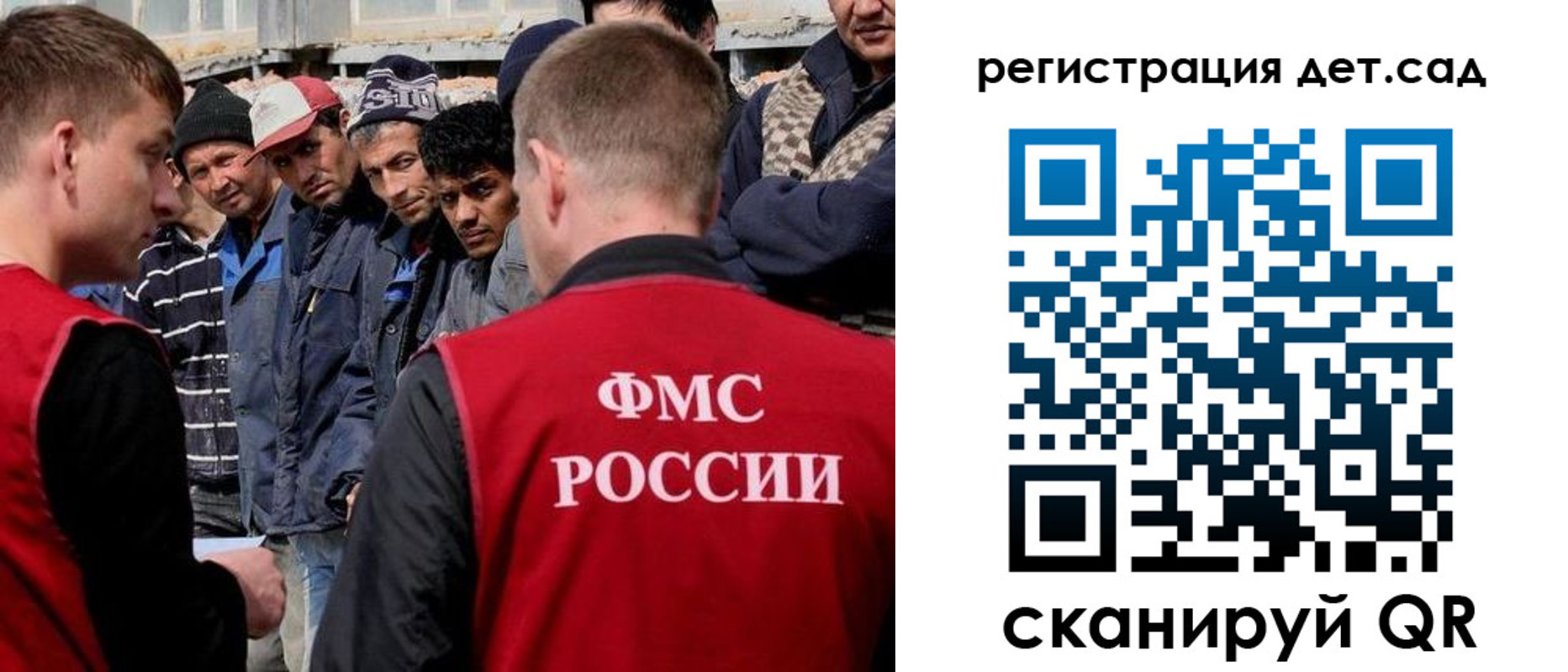 регистрация для дет. сада в Мурино