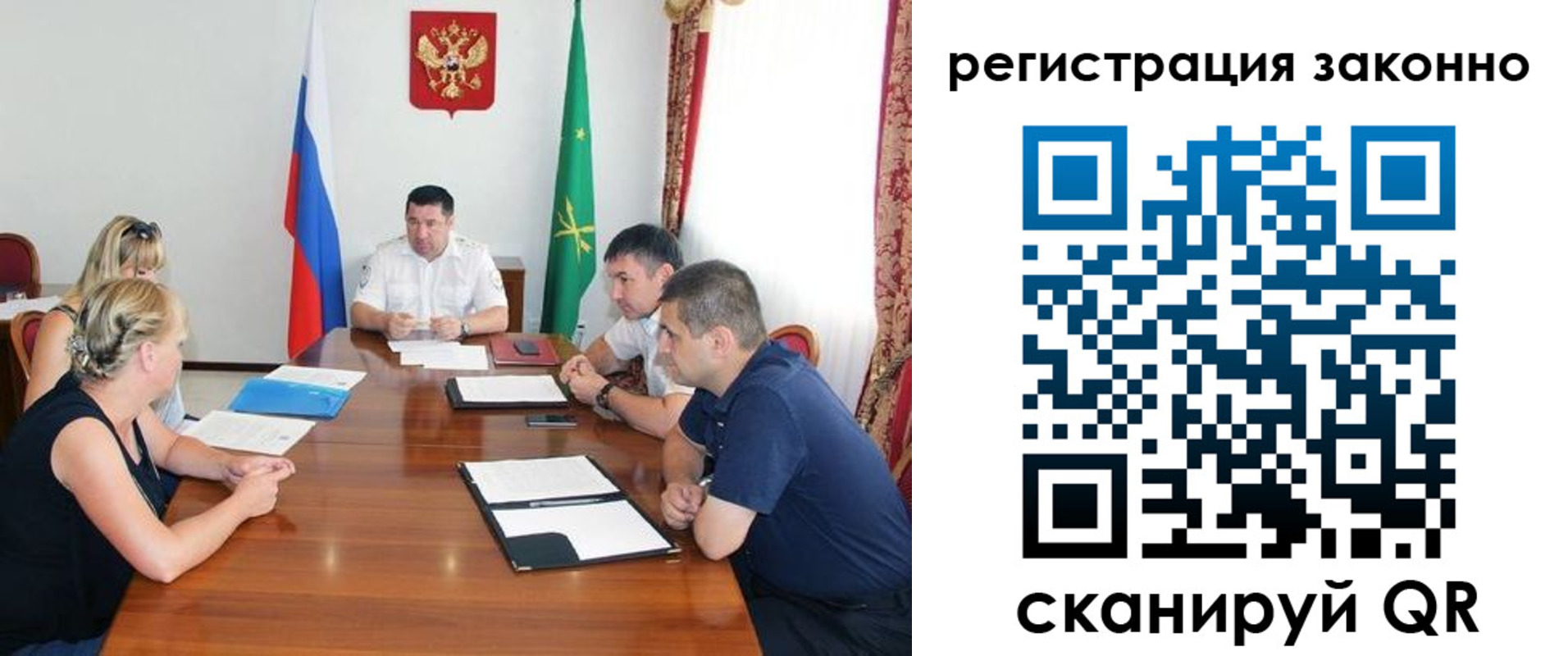 временная регистрация для школы в Мурино
