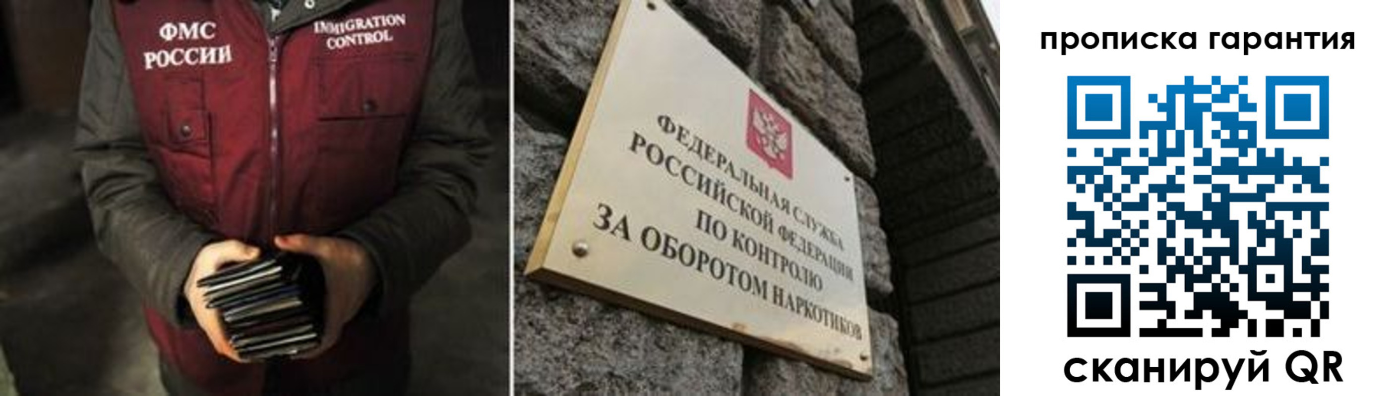 временная регистрация в квартире в Мурино